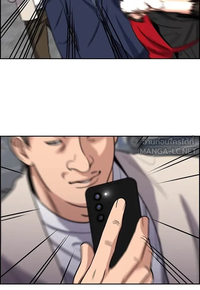 การศึกษาที่แท้จริง ตอนที่ 225 รูปที่ 106