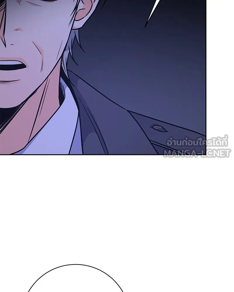 แด่ความเกลียดชัง ตอนที่ 49 รูปที่ 111