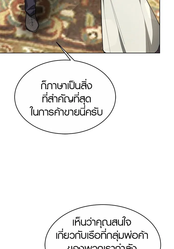 เหตุผลที่ฉันนอกใจ ตอนที่ 10 รูปที่ 52