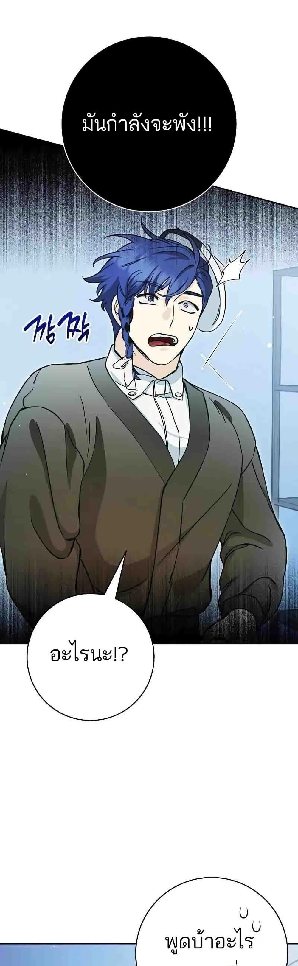 Manga-lc-com อ่านมังงะ อ่านการ์ตูน ออนไลน์ ฟรี I Became a Civil Servant in a Magical World ตอนที่ 1 2 3 4 5 6 7 8 9 10 11 12 13 14 ฟรี ไม่มีโฆษณา Manga-lc - อ่าน มังงะ อ่าน การ์ตูน ออนไลน์ อ่านมังงะ ฟรี