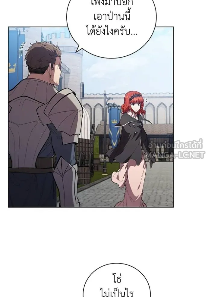 เกิดใหม่ในร่างดยุก ตอนที่ 87 รูปที่ 68