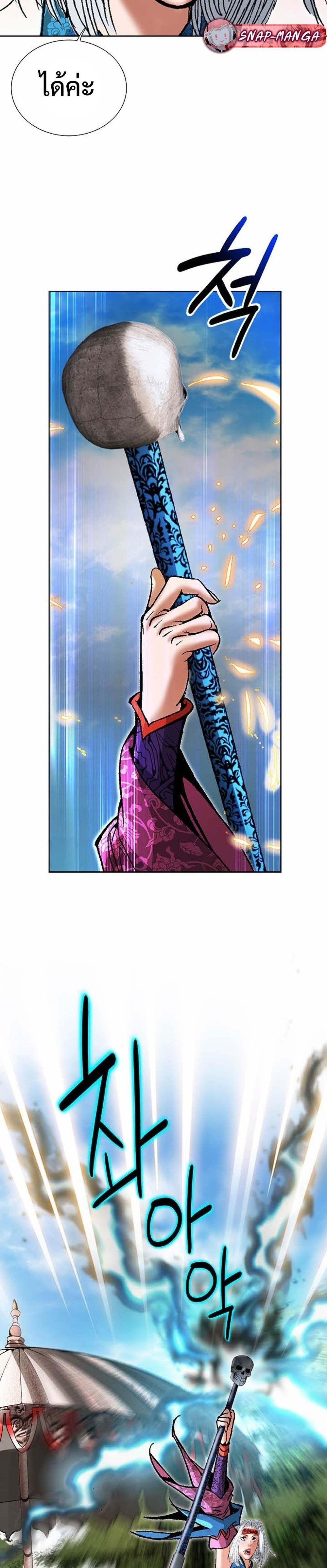 Manga-lc-com อ่านมังงะ อ่านการ์ตูน ออนไลน์ ฟรี Biography of a Novice Warrior ตอนที่ 1 2 3 4 5 6 7 8 9 10 11 12 13 14 ฟรี ไม่มีโฆษณา Manga-lc - อ่าน มังงะ อ่าน การ์ตูน ออนไลน์ อ่านมังงะ ฟรี