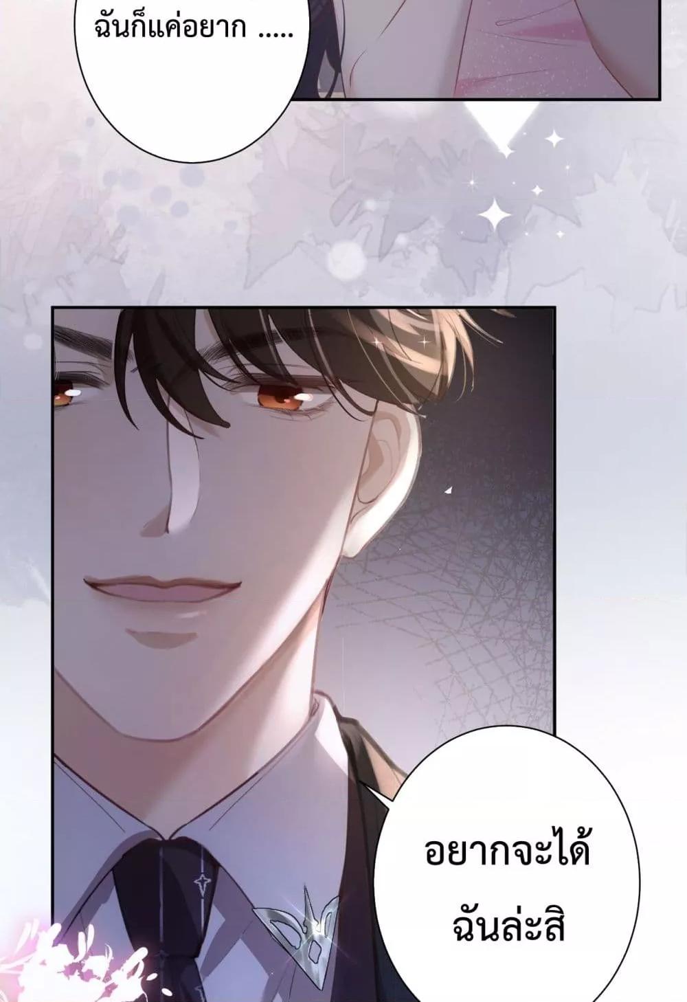 Manga-lc-com อ่านมังงะ อ่านการ์ตูน ออนไลน์ ฟรี ParanoidCEO,P ตอนที่ 1 2 3 4 5 6 7 8 9 10 11 12 13 14 ฟรี ไม่มีโฆษณา Manga-lc - อ่าน มังงะ อ่าน การ์ตูน ออนไลน์ อ่านมังงะ ฟรี