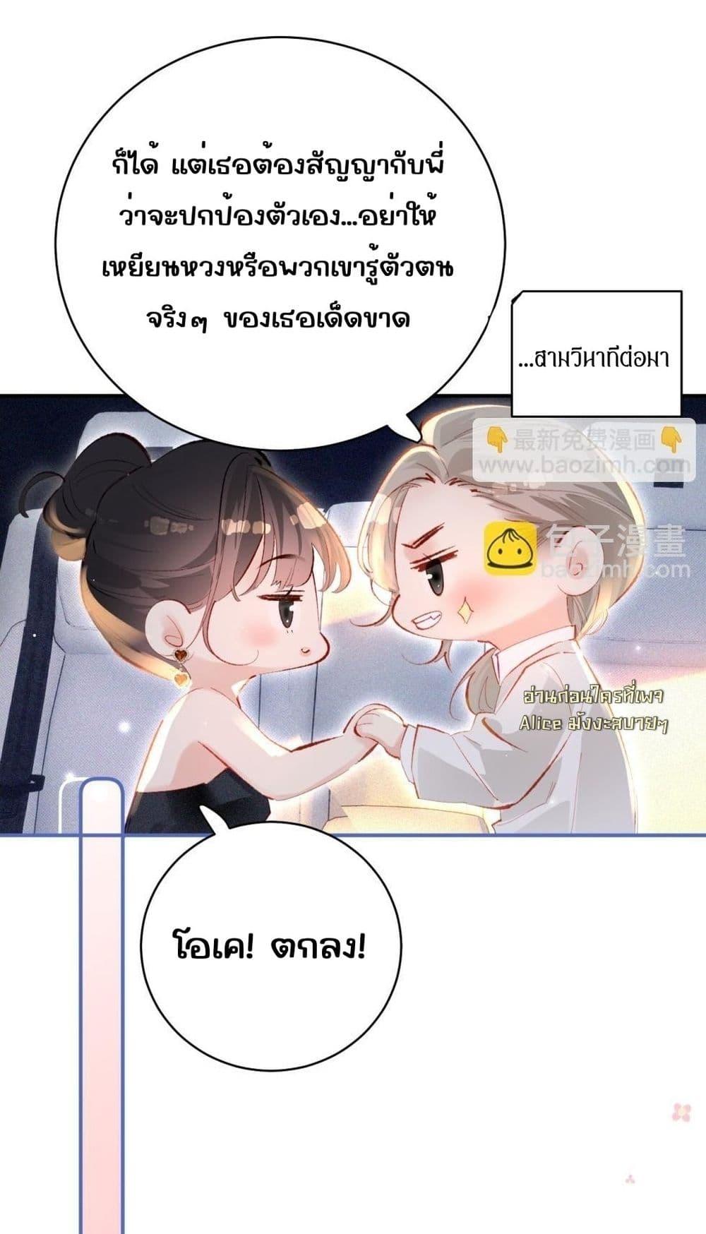 Manga-lc-com อ่านมังงะ อ่านการ์ตูน ออนไลน์ ฟรี FatalFavor–ร ตอนที่ 1 2 3 4 5 6 7 8 9 10 11 12 13 14 ฟรี ไม่มีโฆษณา Manga-lc - อ่าน มังงะ อ่าน การ์ตูน ออนไลน์ อ่านมังงะ ฟรี