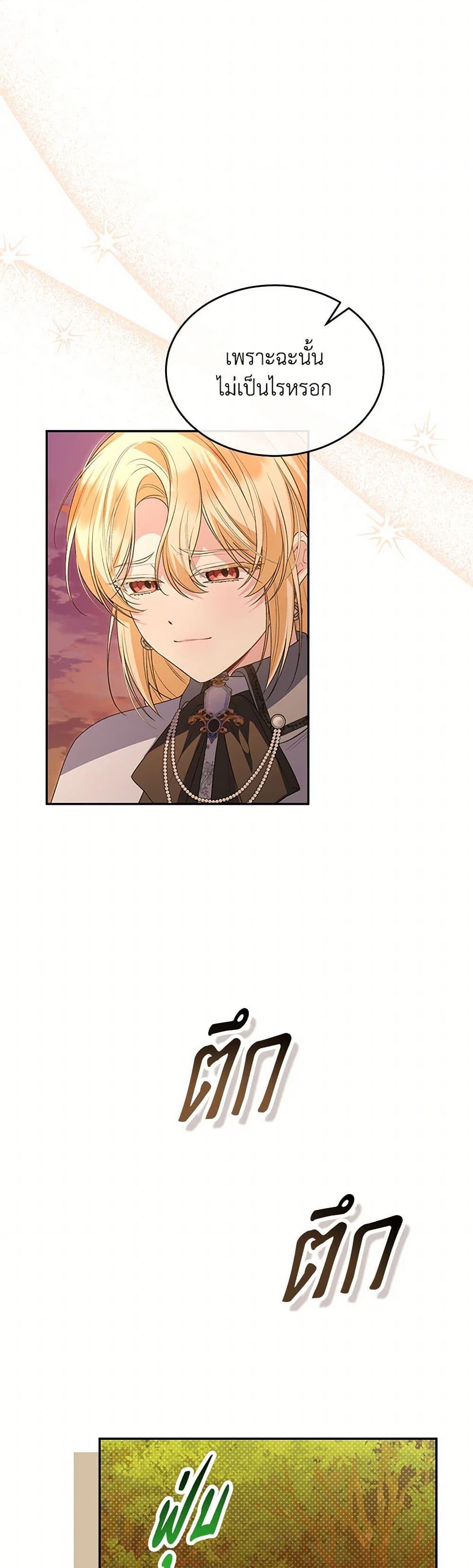 Manga-lc-com อ่านมังงะ อ่านการ์ตูน ออนไลน์ ฟรี The Real Daughter Is Back ตอนที่ 1 2 3 4 5 6 7 8 9 10 11 12 13 14 ฟรี ไม่มีโฆษณา Manga-lc - อ่าน มังงะ อ่าน การ์ตูน ออนไลน์ อ่านมังงะ ฟรี