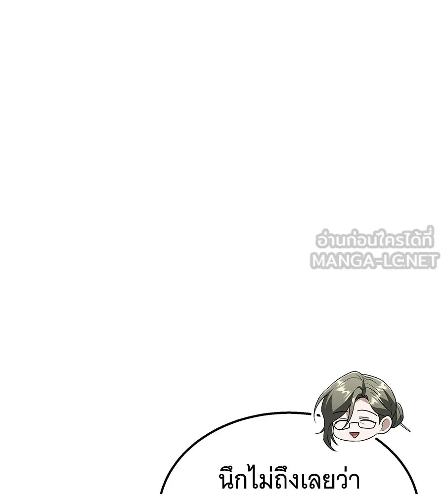 ถึกทนแทงก์แรงก์ C ตอนที่ 49 รูปที่ 9