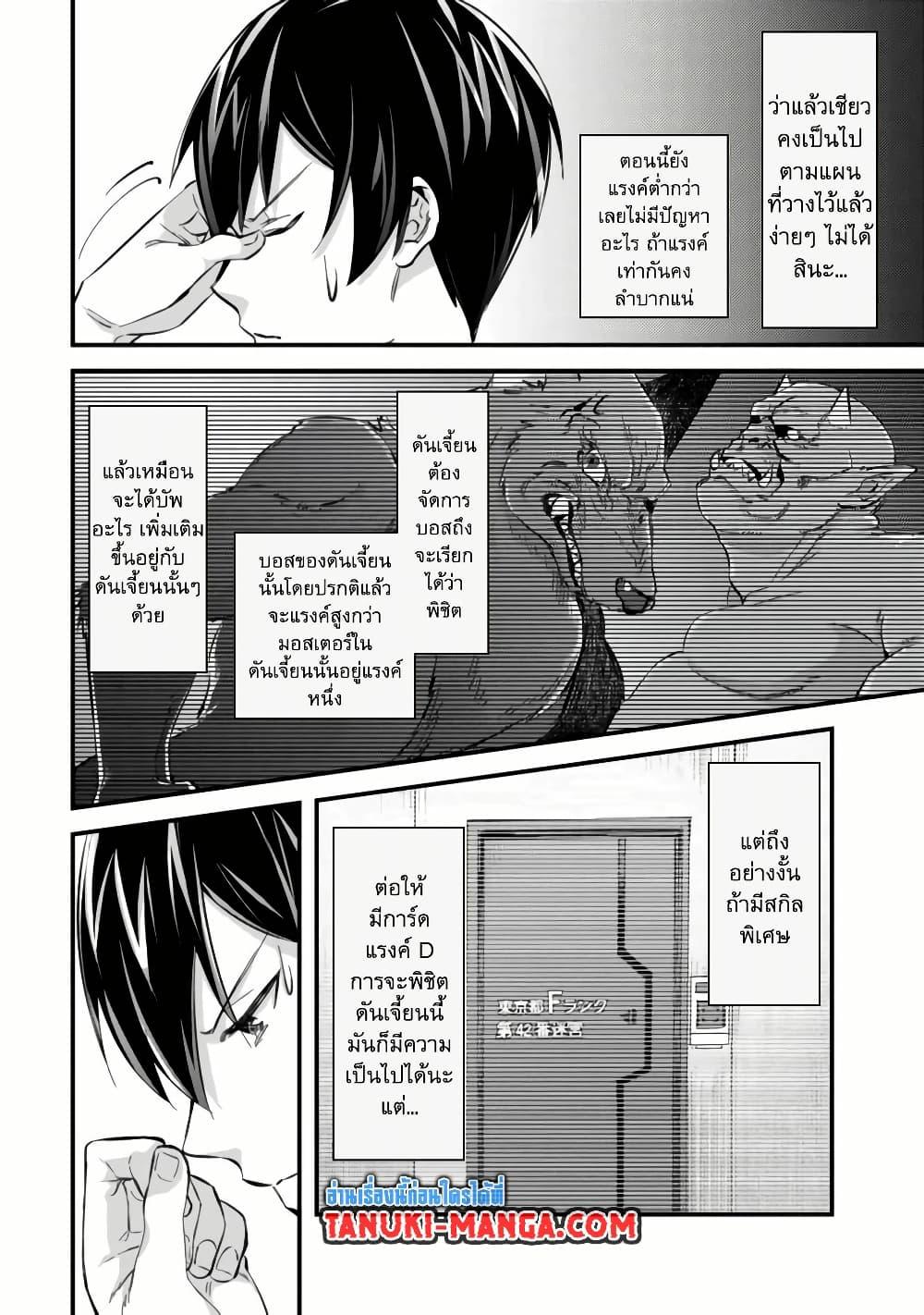 Manga-lc-com อ่านมังงะ อ่านการ์ตูน ออนไลน์ ฟรี Mob Kousei No Ore Demo Boukensha Ni Nareba Ria Takashi Ni Naremasu Ka ตอนที่ 1 2 3 4 5 6 7 8 9 10 11 12 13 14 ฟรี ไม่มีโฆษณา Manga-lc - อ่าน มังงะ อ่าน การ์ตูน ออนไลน์ อ่านมังงะ ฟรี