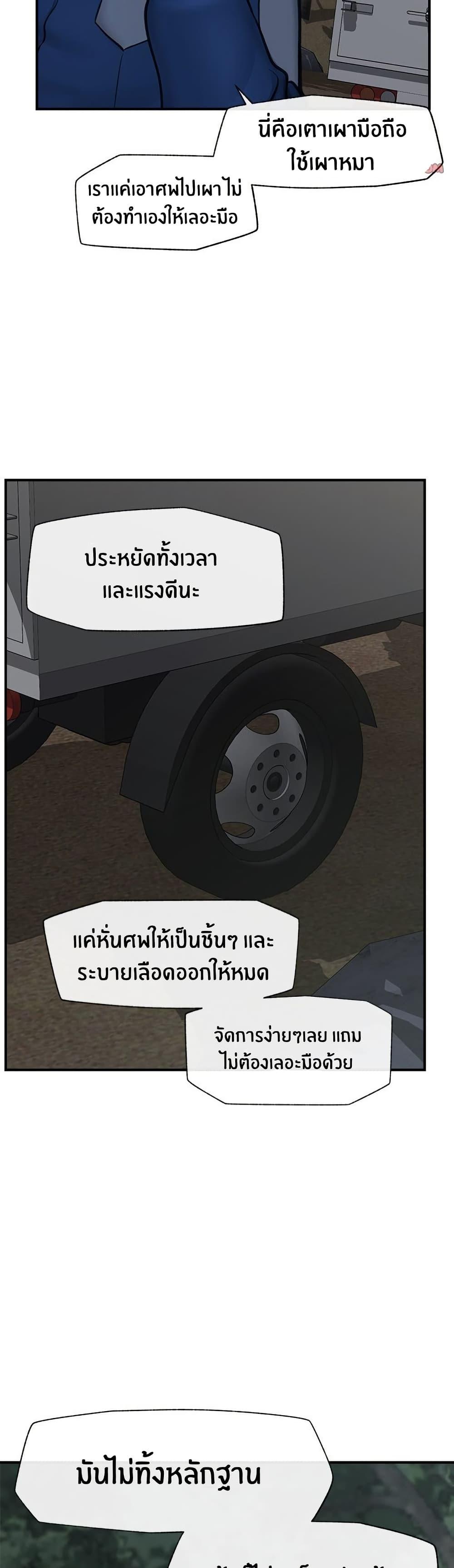 Doujin-Lc- อ่าน โดจิน มังฮวา เกาหลี ญี่ปุ่น จีน แปลไทย Hypnotist Security Guard พลิกชีวิตยามด้วยแอปสะกดเสียว ตอนที่ 1 2 3 4 5 6 7 8 9 10 11 12 13 14 ฟรี ไม่มีโฆษณา อ่าน โดจิน Manhwa เกาหลี ญี่ปุ่น จีน เรามีครบ คัดมาให้เน้นๆ โดจิน 18+ รับประกันความฟินโดย  Doujin Lc