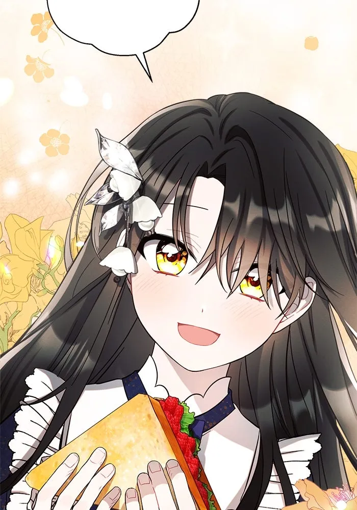 แอชสตาร์ต ตอนที่ 3 รูปที่ 44