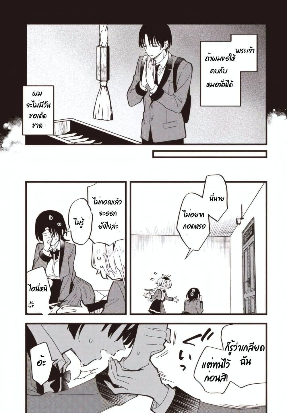 Manga-lc-com อ่านมังงะ อ่านการ์ตูน ออนไลน์ ฟรี Kimi no Negai ga Kanau made ตอนที่ 1 2 3 4 5 6 7 8 9 10 11 12 13 14 ฟรี ไม่มีโฆษณา Manga-lc - อ่าน มังงะ อ่าน การ์ตูน ออนไลน์ อ่านมังงะ ฟรี