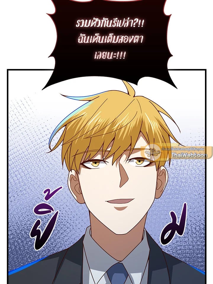 Manga-lc-com อ่านมังงะ อ่านการ์ตูน ออนไลน์ ฟรี The Lord of Coins ตอนที่ 1 2 3 4 5 6 7 8 9 10 11 12 13 14 ฟรี ไม่มีโฆษณา Manga-lc - อ่าน มังงะ อ่าน การ์ตูน ออนไลน์ อ่านมังงะ ฟรี