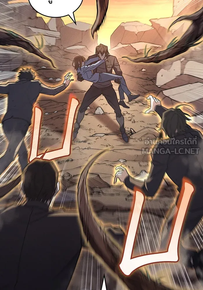 เกิดใหม่พร้อมพลังแห่งราชัน ตอนที่ 58 รูปที่ 66