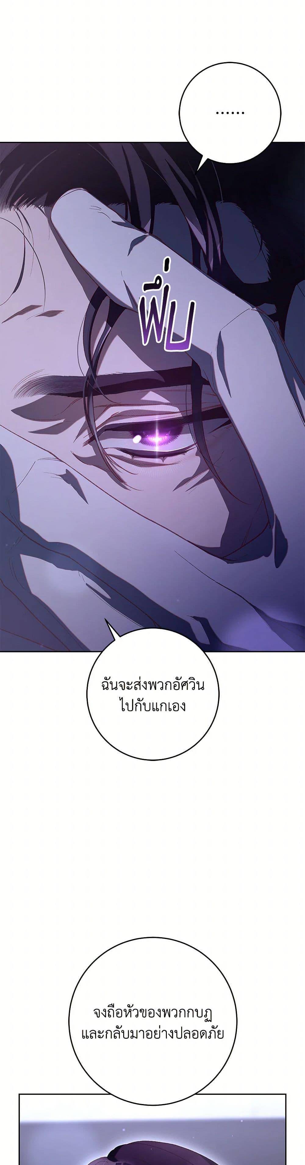 Manga-lc-com อ่านมังงะ อ่านการ์ตูน ออนไลน์ ฟรี Second Life of a Trash Princess ตอนที่ 1 2 3 4 5 6 7 8 9 10 11 12 13 14 ฟรี ไม่มีโฆษณา Manga-lc - อ่าน มังงะ อ่าน การ์ตูน ออนไลน์ อ่านมังงะ ฟรี