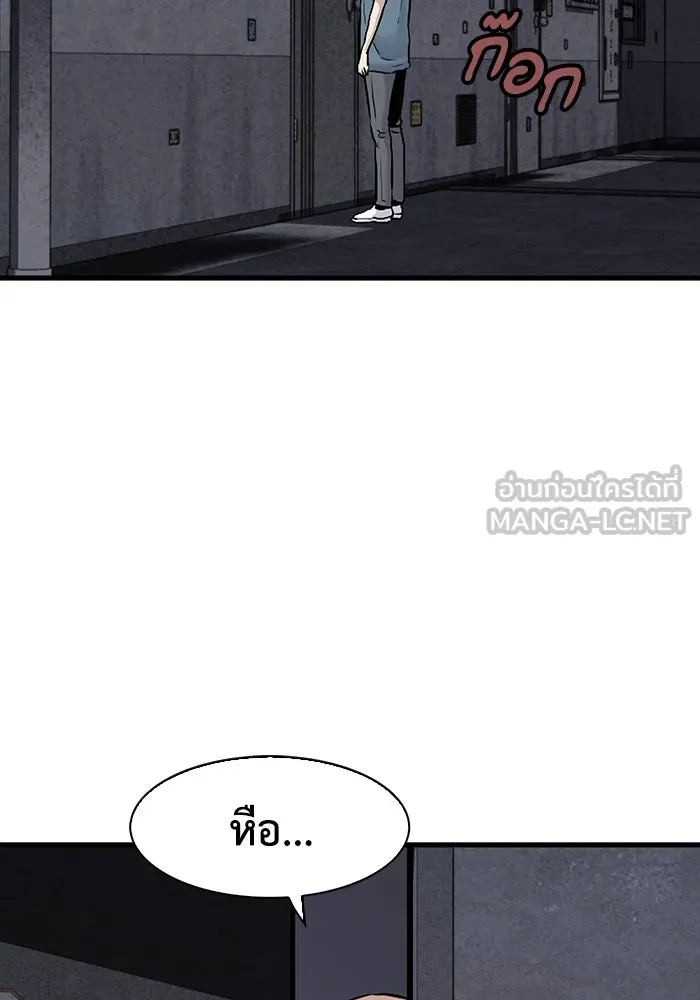 มีนา เกิดมาล่า ตอนที่ 47 รูปที่ 72