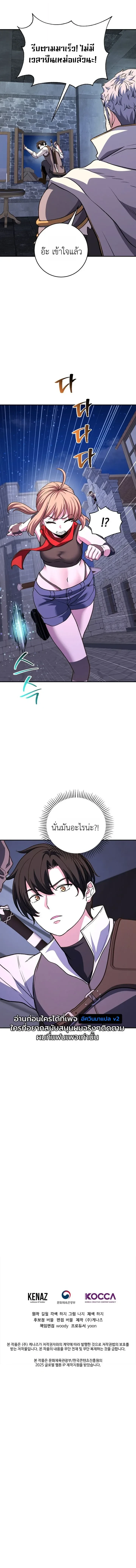 Manga-lc-com อ่านมังงะ อ่านการ์ตูน ออนไลน์ ฟรี The Returnee’s Hidden Strategy Stream สตรีมเมอร์หวนคืน55ชาติ ตอนที่ 1 2 3 4 5 6 7 8 9 10 11 12 13 14 ฟรี ไม่มีโฆษณา Manga-lc - อ่าน มังงะ อ่าน การ์ตูน ออนไลน์ อ่านมังงะ ฟรี