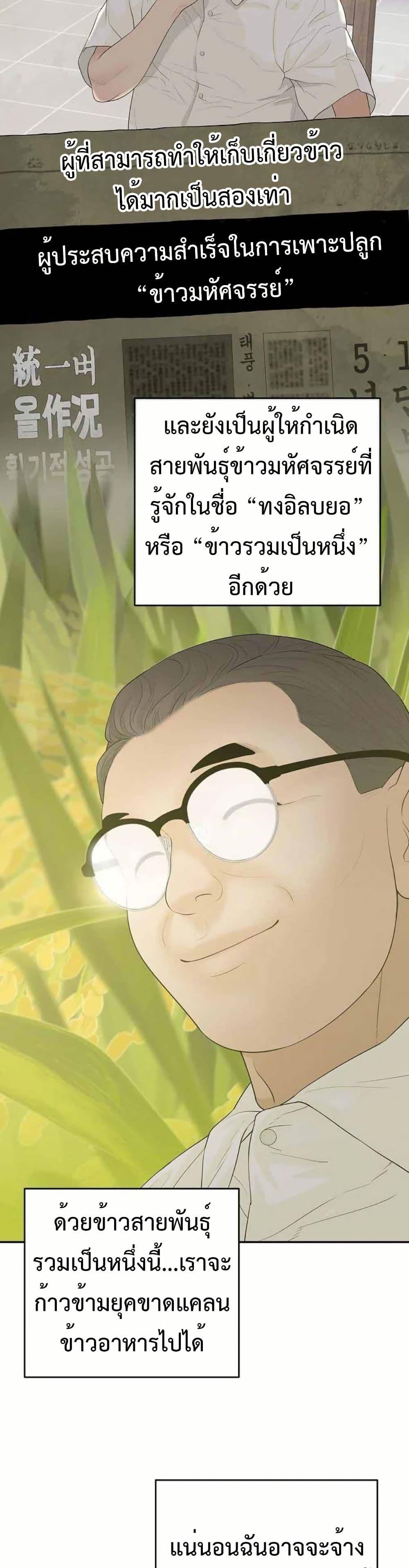 Manga-lc-com อ่านมังงะ อ่านการ์ตูน ออนไลน์ ฟรี The Real Tycoon, All By Myself ตอนที่ 1 2 3 4 5 6 7 8 9 10 11 12 13 14 ฟรี ไม่มีโฆษณา Manga-lc - อ่าน มังงะ อ่าน การ์ตูน ออนไลน์ อ่านมังงะ ฟรี