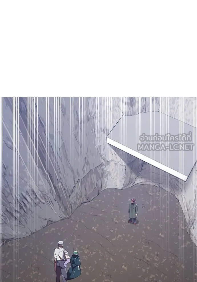 เพลเยอร์เลือดเทวะ ตอนที่ 78 รูปที่ 150