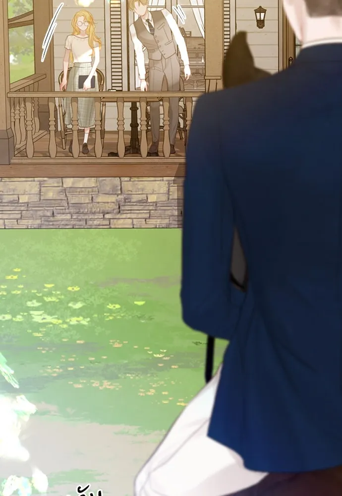 ถ้าไม่ร้อง ก็จงอ้อนวอนซะ ตอนที่ 15 รูปที่ 61