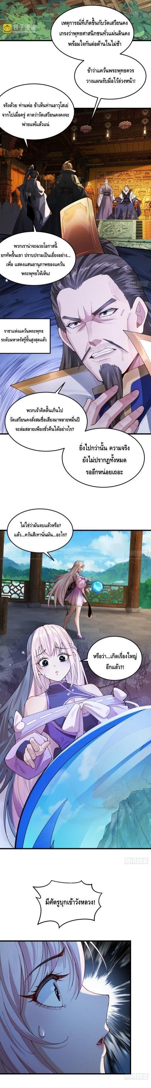 Manga-lc-com อ่านมังงะ อ่านการ์ตูน ออนไลน์ ฟรี My Cultivation Has No Limit ตอนที่ 1 2 3 4 5 6 7 8 9 10 11 12 13 14 ฟรี ไม่มีโฆษณา Manga-lc - อ่าน มังงะ อ่าน การ์ตูน ออนไลน์ อ่านมังงะ ฟรี