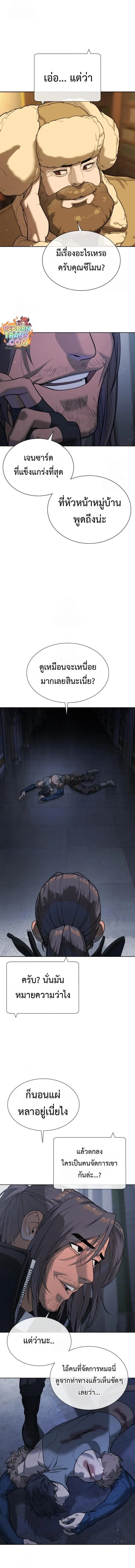 Killer Peter ป_เตอร_โคตรน_กฆ_า ตอนที่ ตอนที่ 127 รูปที่ 29