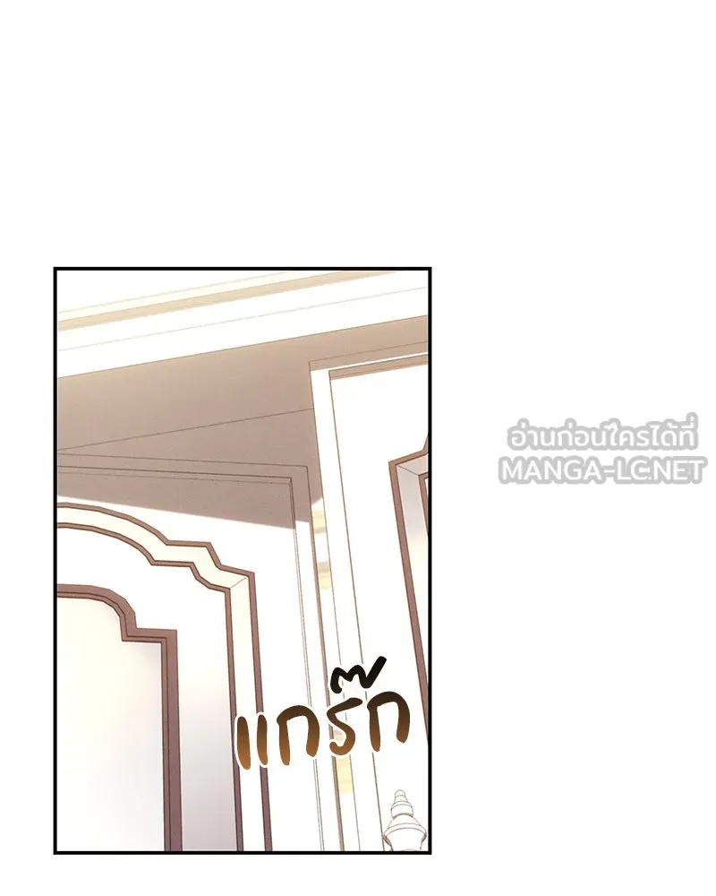 โอ้ ศัตรูที่รัก ตอนที่ 73 รูปที่ 18