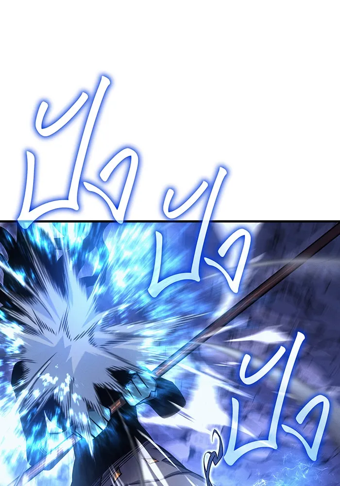 เกิดใหม่พร้อมพลังแห่งราชัน ตอนที่ 82 รูปที่ 26