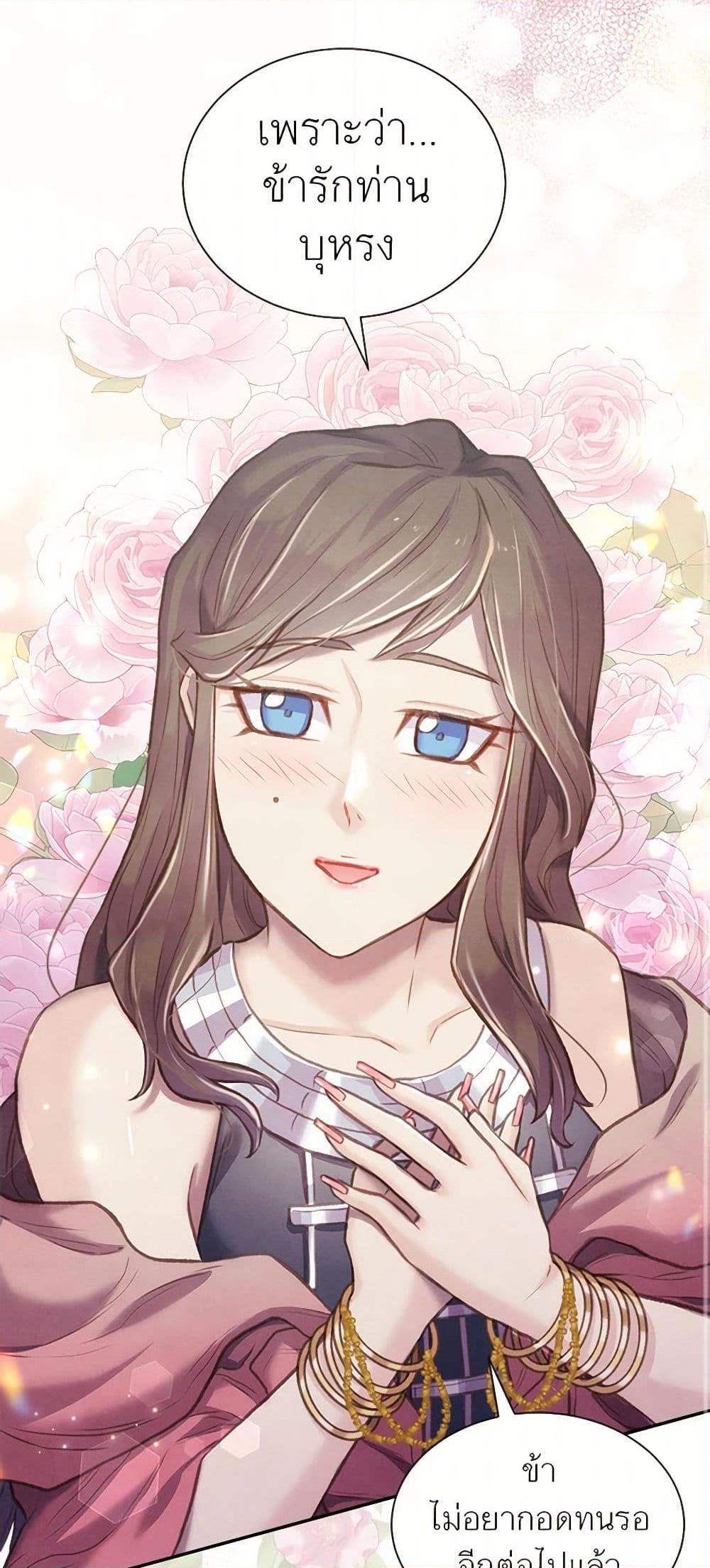 Manga-lc-com อ่านมังงะ อ่านการ์ตูน ออนไลน์ ฟรี Girl in the Forest ตอนที่ 1 2 3 4 5 6 7 8 9 10 11 12 13 14 ฟรี ไม่มีโฆษณา Manga-lc - อ่าน มังงะ อ่าน การ์ตูน ออนไลน์ อ่านมังงะ ฟรี