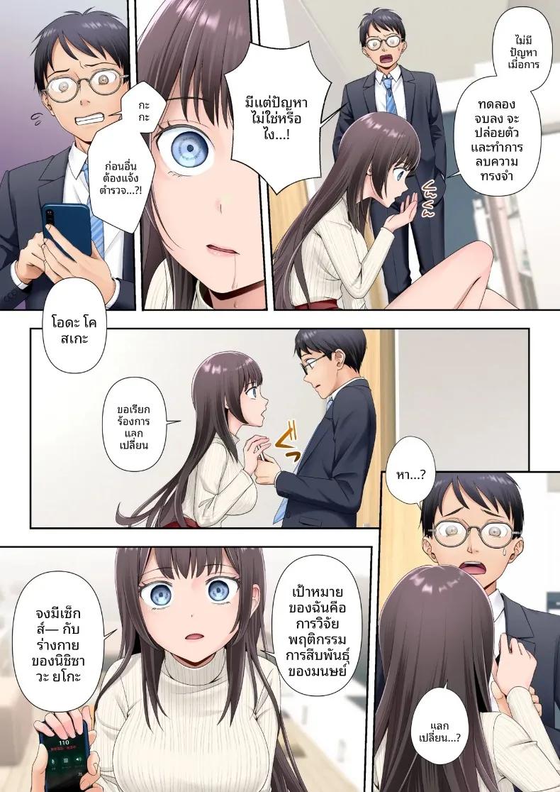Doujin-Lc- อ่าน โดจิน มังฮวา เกาหลี ญี่ปุ่น จีน แปลไทย แม่ลูกหนึ่งสุดสวยห้องข้างๆ โดนมนุษย์ต่างดาวยึดร่าง (Arubento, Kuratsuka Riko) ตอนที่ 1 2 3 4 5 6 7 8 9 10 11 12 13 14 ฟรี ไม่มีโฆษณา อ่าน โดจิน Manhwa เกาหลี ญี่ปุ่น จีน เรามีครบ คัดมาให้เน้นๆ โดจิน 18+ รับประกันความฟินโดย  Doujin Lc