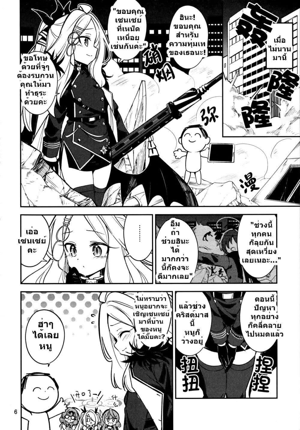 Manga-lc-com อ่านมังงะ อ่านการ์ตูน ออนไลน์ ฟรี Blue Archive Hina Iinchou ni Kyuusoku By Moja ตอนที่ 1 2 3 4 5 6 7 8 9 10 11 12 13 14 ฟรี ไม่มีโฆษณา Manga-lc - อ่าน มังงะ อ่าน การ์ตูน ออนไลน์ อ่านมังงะ ฟรี