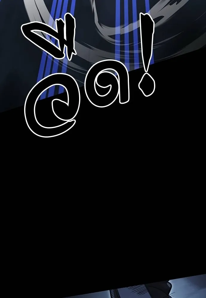 ยมราชลงทัณฑ์ ตอนที่ 58 รูปที่ 98