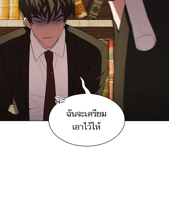 ผู้เล่นขั้นเทพแห่งหอคอยฝึกสอน ตอนที่ 38 รูปที่ 34