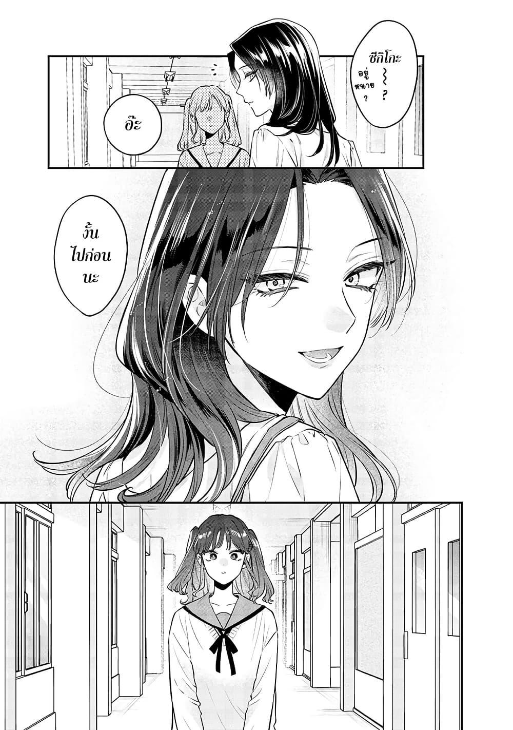 Manga-lc-com อ่านมังงะ อ่านการ์ตูน ออนไลน์ ฟรี Ane no Yuujin ตอนที่ 1 2 3 4 5 6 7 8 9 10 11 12 13 14 ฟรี ไม่มีโฆษณา Manga-lc - อ่าน มังงะ อ่าน การ์ตูน ออนไลน์ อ่านมังงะ ฟรี