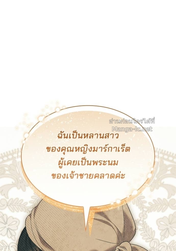 Doujin-Lc- อ่าน โดจิน มังฮวา เกาหลี ญี่ปุ่น จีน แปลไทย ชายาคนสุดท้ายของเจ้าชายไร้หัวใจ ตอนที่ 1 2 3 4 5 6 7 8 9 10 11 12 13 14 ฟรี ไม่มีโฆษณา อ่าน โดจิน Manhwa เกาหลี ญี่ปุ่น จีน เรามีครบ คัดมาให้เน้นๆ โดจิน 18+ รับประกันความฟินโดย Doujin Lc