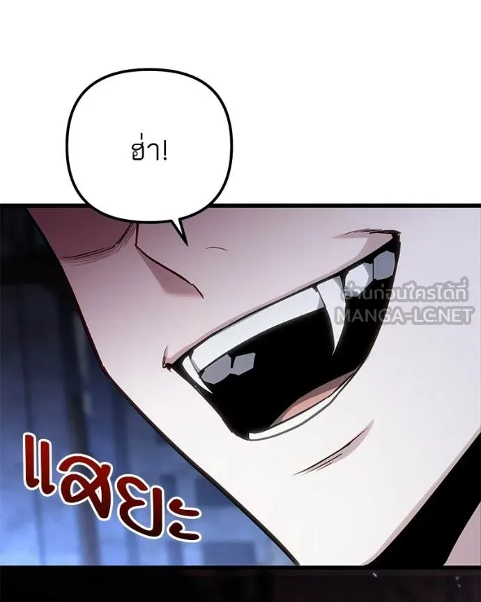 โทษที พื้นที่นี้ ตอนที่ 70 รูปที่ 83
