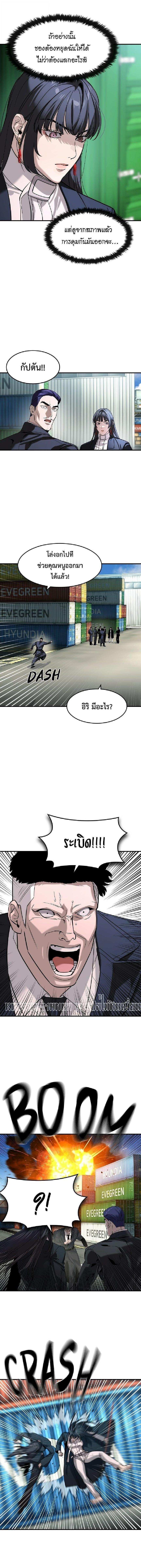 Manga-lc-com อ่านมังงะ อ่านการ์ตูน ออนไลน์ ฟรี The Childe ตอนที่ 1 2 3 4 5 6 7 8 9 10 11 12 13 14 ฟรี ไม่มีโฆษณา Manga-lc - อ่าน มังงะ อ่าน การ์ตูน ออนไลน์ อ่านมังงะ ฟรี