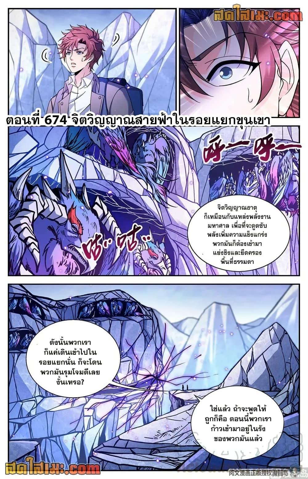 Manga-lc-com อ่านมังงะ อ่านการ์ตูน ออนไลน์ ฟรี Versatile Mage จอมเวทย์เต็มพิกัด ตอนที่ 1 2 3 4 5 6 7 8 9 10 11 12 13 14 ฟรี ไม่มีโฆษณา Manga-lc - อ่าน มังงะ อ่าน การ์ตูน ออนไลน์ อ่านมังงะ ฟรี