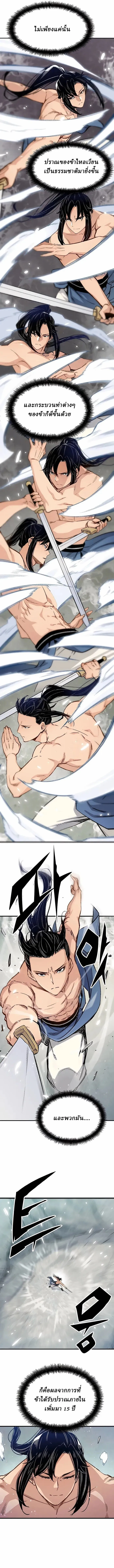 Manga-lc-com อ่านมังงะ อ่านการ์ตูน ออนไลน์ ฟรี Reborn As The Heavenly Demon ตอนที่ 1 2 3 4 5 6 7 8 9 10 11 12 13 14 ฟรี ไม่มีโฆษณา Manga-lc - อ่าน มังงะ อ่าน การ์ตูน ออนไลน์ อ่านมังงะ ฟรี
