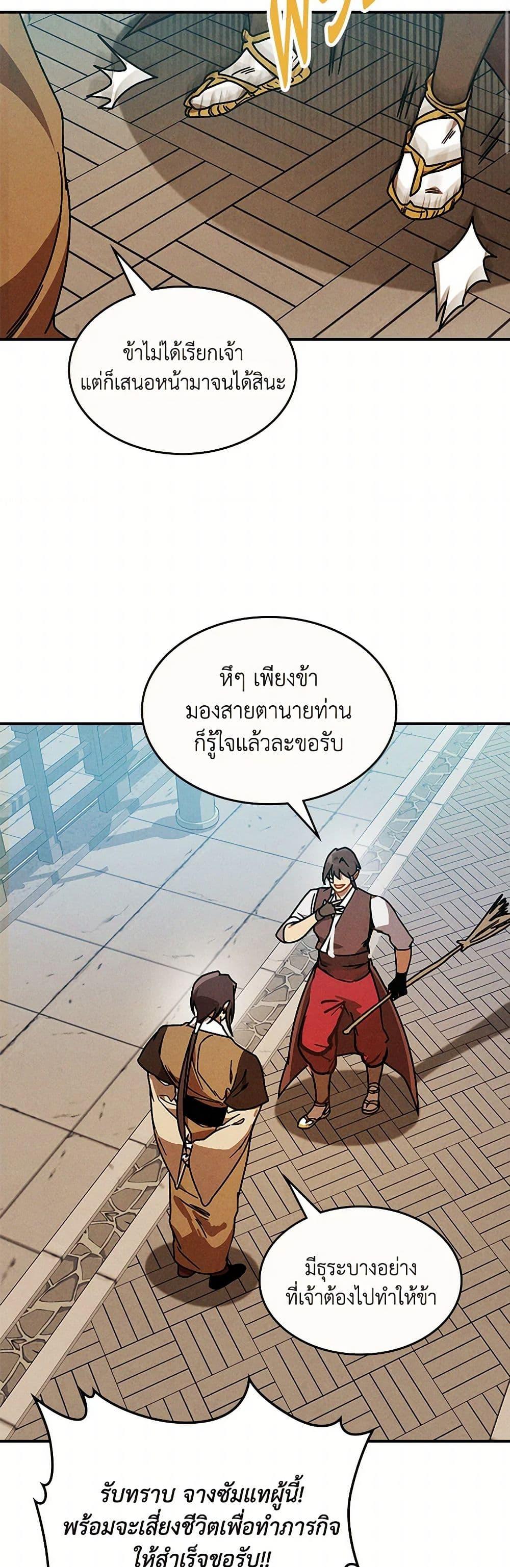 Manga-lc-com อ่านมังงะ อ่านการ์ตูน ออนไลน์ ฟรี Chronicles Of The Martial God’s Return ตอนที่ 1 2 3 4 5 6 7 8 9 10 11 12 13 14 ฟรี ไม่มีโฆษณา Manga-lc - อ่าน มังงะ อ่าน การ์ตูน ออนไลน์ อ่านมังงะ ฟรี
