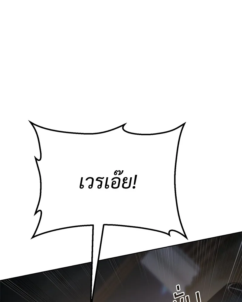 แบคXX ตอนที่ 54 รูปที่ 121