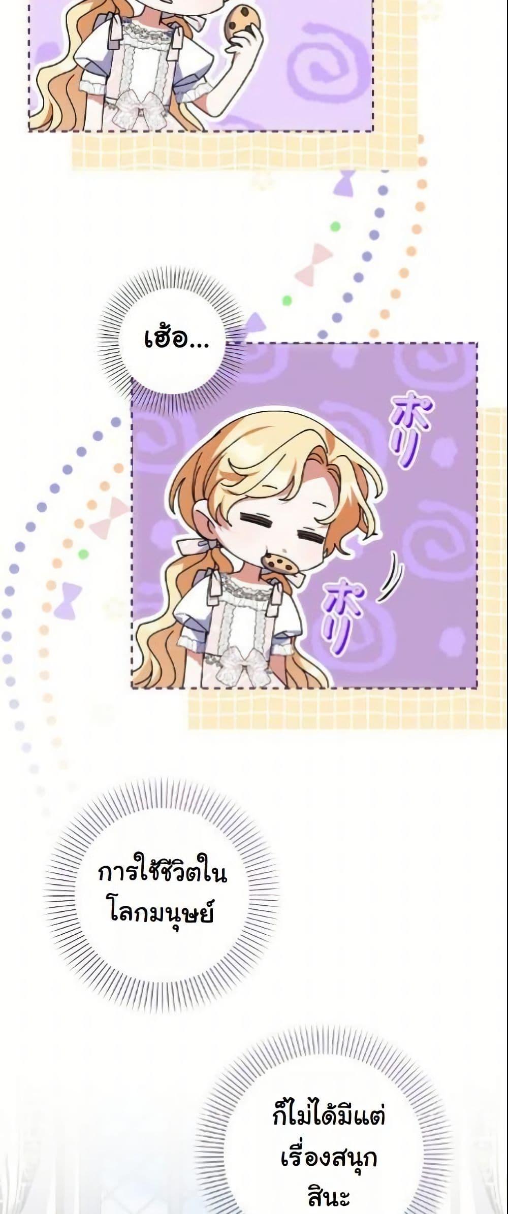 Manga-lc-com อ่านมังงะ อ่านการ์ตูน ออนไลน์ ฟรี I Became a Human’s Daughter ตอนที่ 1 2 3 4 5 6 7 8 9 10 11 12 13 14 ฟรี ไม่มีโฆษณา Manga-lc - อ่าน มังงะ อ่าน การ์ตูน ออนไลน์ อ่านมังงะ ฟรี