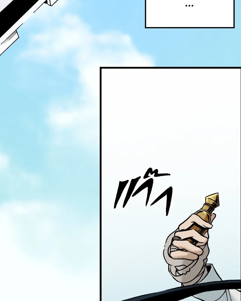 การิน BlaCX ปริศนาอาถรรพ์สีดำ ตอนที่ 28 fantasy (จบ) รูปที่ 103