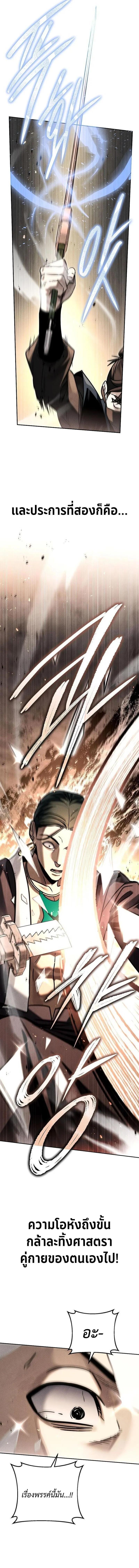 Manga-lc-com อ่านมังงะ อ่านการ์ตูน ออนไลน์ ฟรี The Great Heavenly Demon Sovereign ตอนที่ 1 2 3 4 5 6 7 8 9 10 11 12 13 14 ฟรี ไม่มีโฆษณา Manga-lc - อ่าน มังงะ อ่าน การ์ตูน ออนไลน์ อ่านมังงะ ฟรี