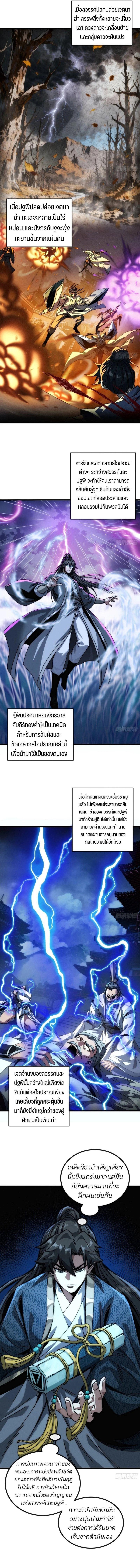 Manga-lc-com อ่านมังงะ อ่านการ์ตูน ออนไลน์ ฟรี My Simulated Path To Immortality ตอนที่ 1 2 3 4 5 6 7 8 9 10 11 12 13 14 ฟรี ไม่มีโฆษณา Manga-lc - อ่าน มังงะ อ่าน การ์ตูน ออนไลน์ อ่านมังงะ ฟรี