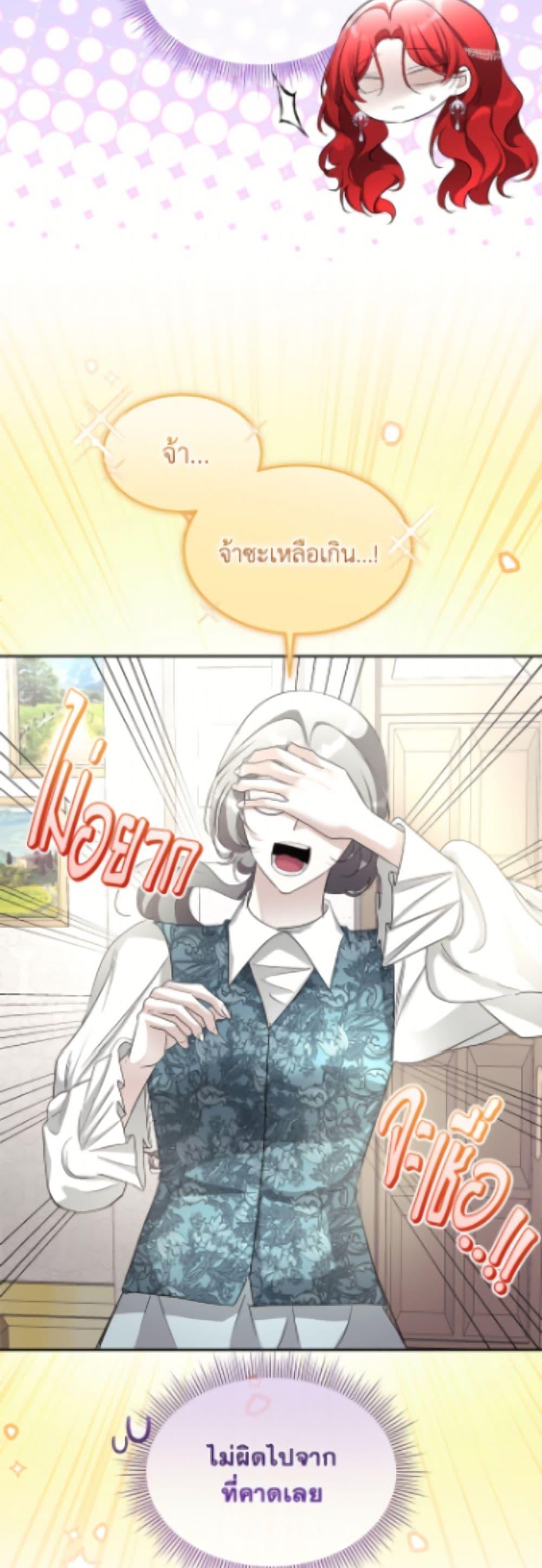 Manga-lc-com อ่านมังงะ อ่านการ์ตูน ออนไลน์ ฟรี Fostering the Male Lead ตอนที่ 1 2 3 4 5 6 7 8 9 10 11 12 13 14 ฟรี ไม่มีโฆษณา Manga-lc - อ่าน มังงะ อ่าน การ์ตูน ออนไลน์ อ่านมังงะ ฟรี