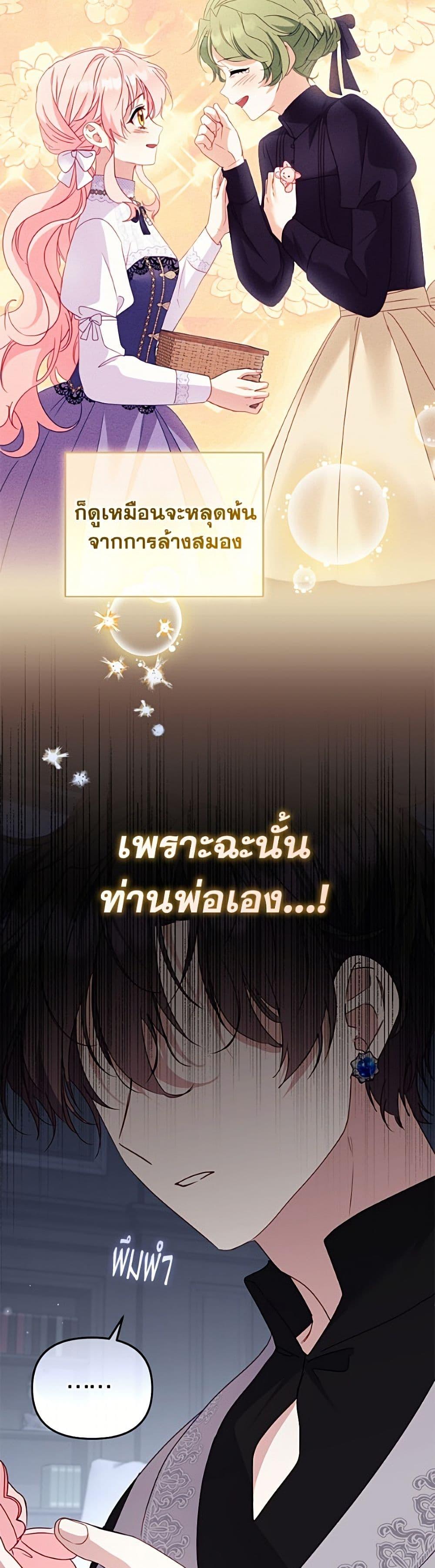 Manga-lc-com อ่านมังงะ อ่านการ์ตูน ออนไลน์ ฟรี I’m Being Raised by Villains ตอนที่ 1 2 3 4 5 6 7 8 9 10 11 12 13 14 ฟรี ไม่มีโฆษณา Manga-lc - อ่าน มังงะ อ่าน การ์ตูน ออนไลน์ อ่านมังงะ ฟรี