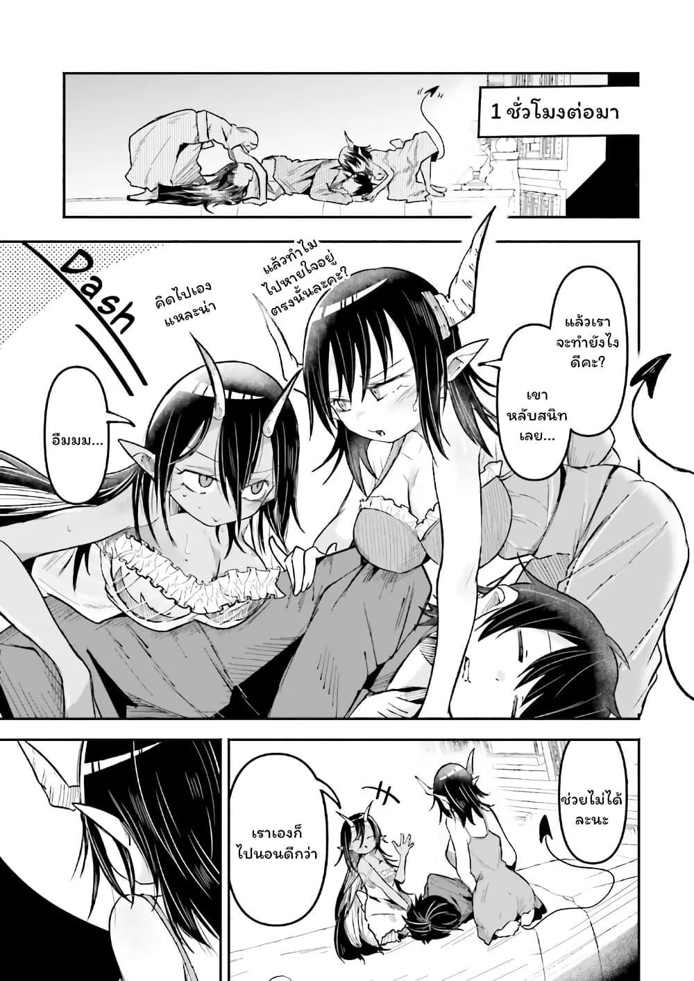 Manga-lc-com อ่านมังงะ อ่านการ์ตูน ออนไลน์ ฟรี Isekai de Haishin Katsudou wo Shitara Tairyou no Yandere Shinja wo Umidashite Shimatta Ken ตอนที่ 1 2 3 4 5 6 7 8 9 10 11 12 13 14 ฟรี ไม่มีโฆษณา Manga-lc - อ่าน มังงะ อ่าน การ์ตูน ออนไลน์ อ่านมังงะ ฟรี