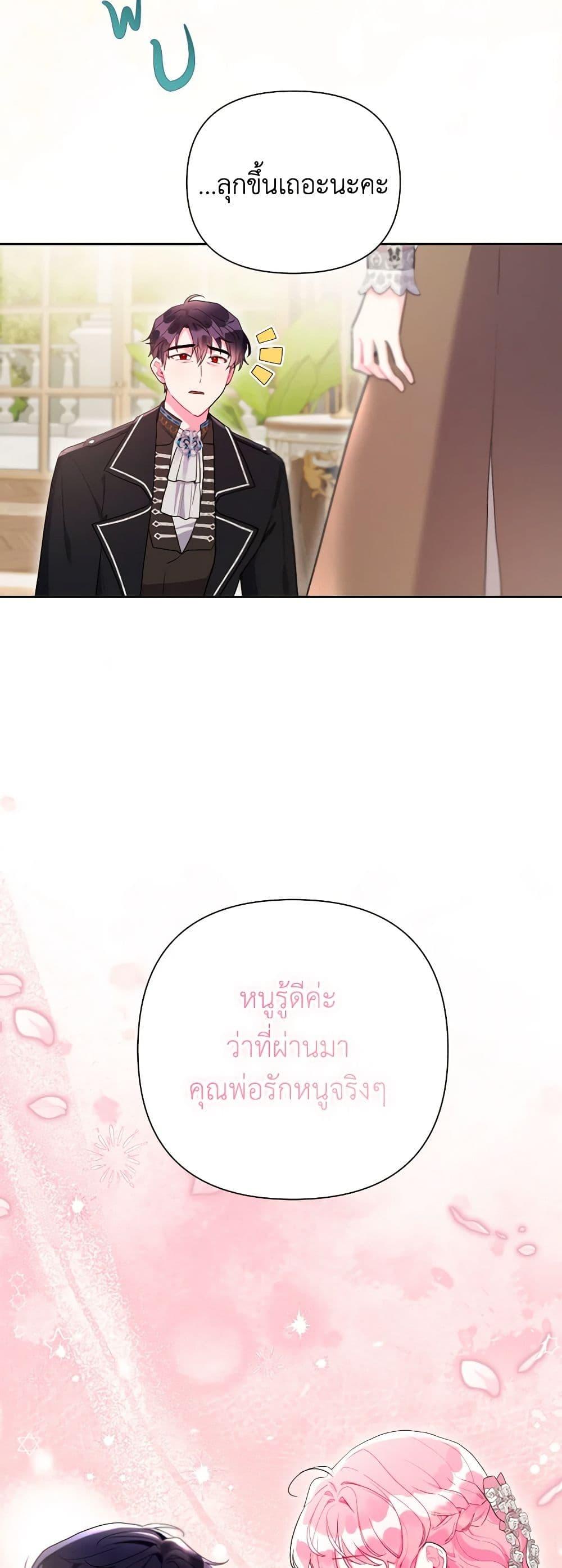 Manga-lc-com อ่านมังงะ อ่านการ์ตูน ออนไลน์ ฟรี The Archvillain’s Daughter-in-Law ตอนที่ 1 2 3 4 5 6 7 8 9 10 11 12 13 14 ฟรี ไม่มีโฆษณา Manga-lc - อ่าน มังงะ อ่าน การ์ตูน ออนไลน์ อ่านมังงะ ฟรี