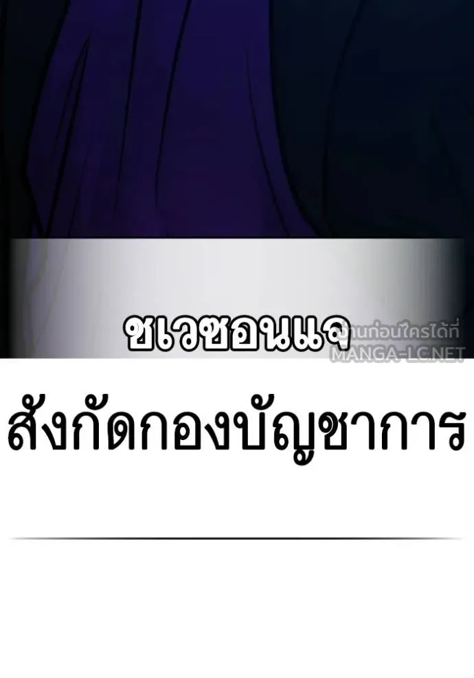 reality ตอนที่ 182 รูปที่ 191