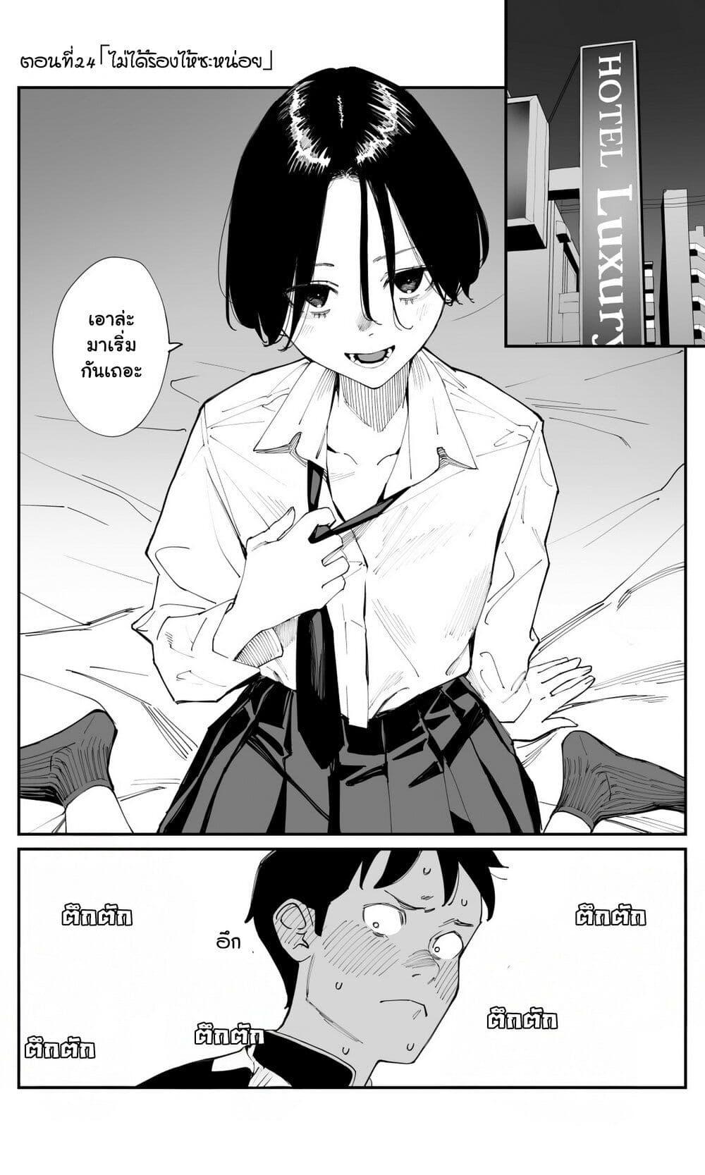 Manga-lc-com อ่านมังงะ อ่านการ์ตูน ออนไลน์ ฟรี Imasara desu ga, Osananajimi wo Suki ni Natte Shimaimashita ตอนที่ 1 2 3 4 5 6 7 8 9 10 11 12 13 14 ฟรี ไม่มีโฆษณา Manga-lc - อ่าน มังงะ อ่าน การ์ตูน ออนไลน์ อ่านมังงะ ฟรี