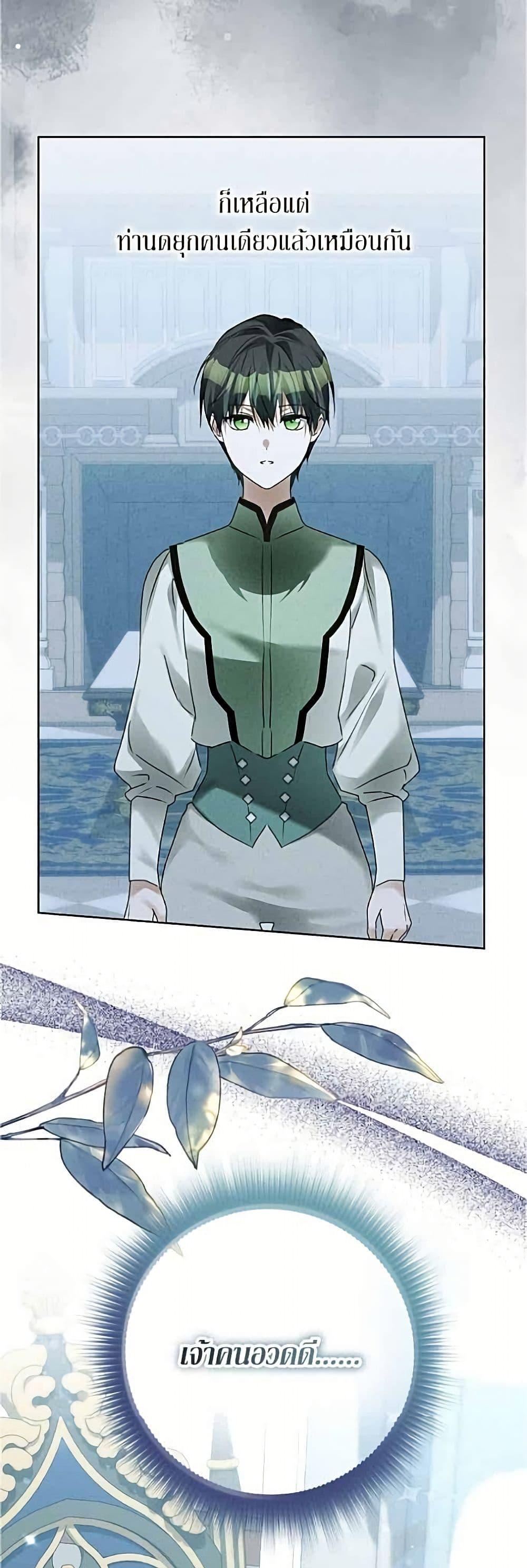 Manga-lc-com อ่านมังงะ อ่านการ์ตูน ออนไลน์ ฟรี Became the Duke’s Male Servant ตอนที่ 1 2 3 4 5 6 7 8 9 10 11 12 13 14 ฟรี ไม่มีโฆษณา Manga-lc - อ่าน มังงะ อ่าน การ์ตูน ออนไลน์ อ่านมังงะ ฟรี